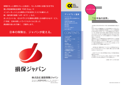 10 年後の世界 - 東京ディスプレイ協同組合