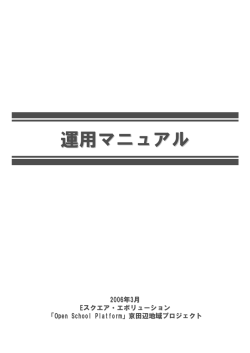 Microsoft PowerPoint - \211^\227p\203}\203j\203\205\203A\203\213