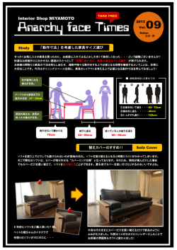 AF Times 2013 Vol.9