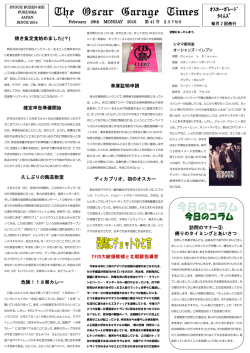 2016年2月下旬号