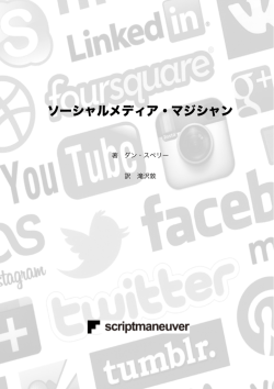 無料サンプルを今から読む（PDF）