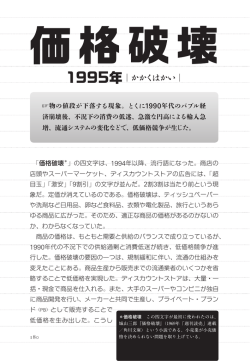 訂正個所（PDF：533KB）