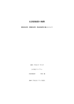 ロナウジーニョ写真