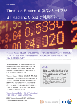 Thomson Reuters FXT service available on the BT Radianz Cloud