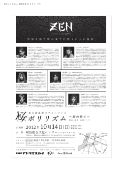 詳細はこちらから