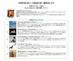 Jan 5, 2015（稲葉 智美） - peter barakan dot net