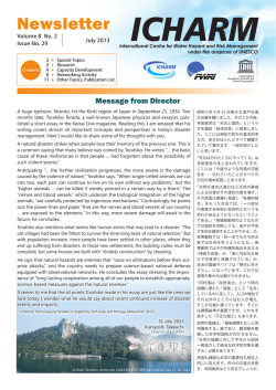 第29号 （2013年 7月） Volume 8 No.2 - ICHARM The International