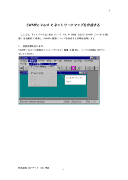 PDF File mapmake 107KB