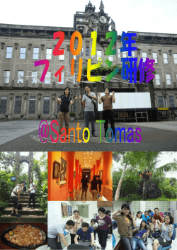 Untitled - 新潟医療福祉大学