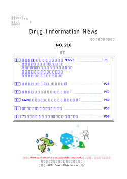Drug Information News