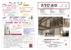 30,000円（税込 トｽﾃﾑ洗面化粧台 LE 75 0 VOI．154