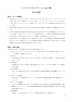 pdfファイル