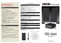 PDFマニュアルをダウンロード