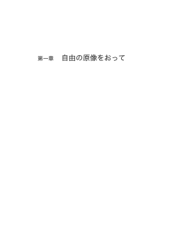 小劇場運動全史 (wada-no-MacBook-Air 上の問題の