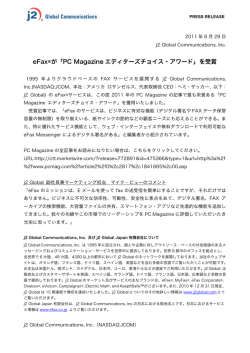 詳しくはこちら