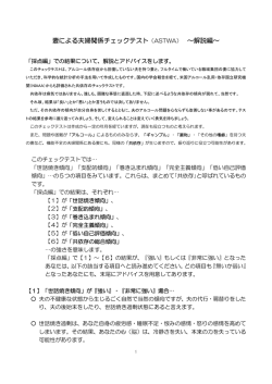 3 解説編 にすすむ