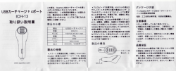 Quarice USBカーチャージャ4ポート(ICH