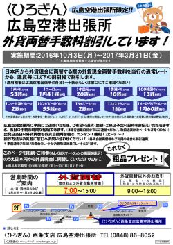 くわしくはこちら
