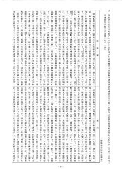 第1540号