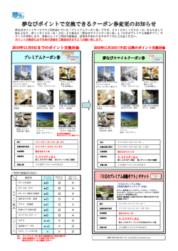 Microsoft PowerPoint - \220V\214\224\215L\225\361\216