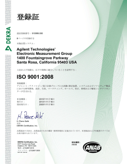 Agilent Technologies` Electronic Measurement Group 1400