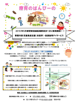 詳しくはこちら