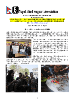 第30号 2011年 5月