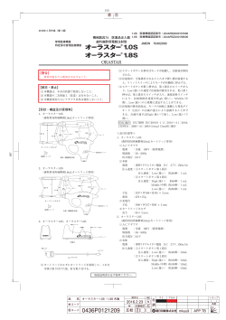機械器具74 医薬品注入器 歯科麻酔用電動注射筒 JMDN 70402000