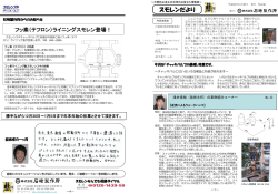 チャッキバルブの基礎特集