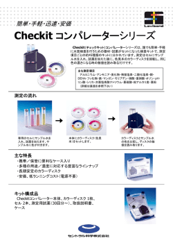 pdfファイル