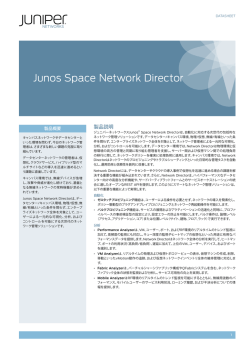 Junos Space Network Director