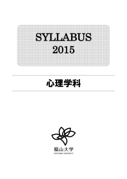 SYLLABUS 2015