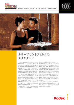 2383TM 3383TM - KODAK Motion Picture Film