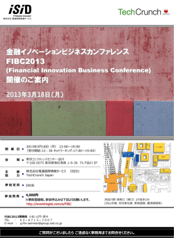 PowerPoint プレゼンテーション - Amazon Web Services