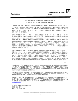 J-Press Release-Equal Credit-FINAL