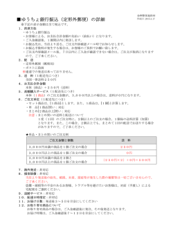 詳しくは、こちら - 金桝整体施術所