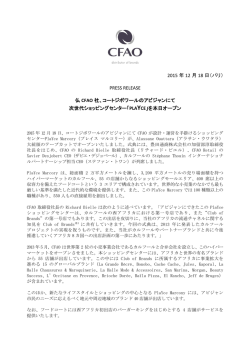 2015 年 12 月 18 日（パリ） PRESS RELEASE 仏 CFAO 社