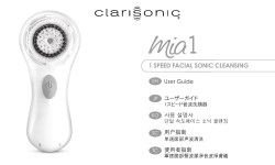1 SPEED FACIAL SONIC CLEANSING