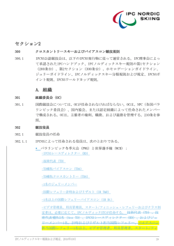 2_Section2 AB (3)2015