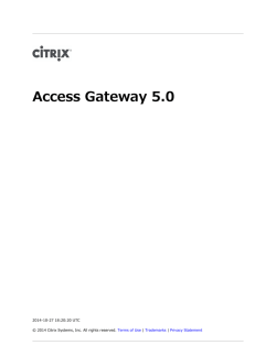 Access Gatewayアプライアンスの要件 - Product Documentation