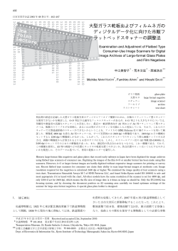 PDFダウンロード