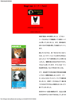 2003 年10月の日記