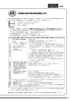 6・7P