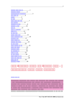 長財布 l字ファスナー ブランド