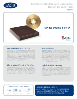 portable dvd fw sam hecht Datasheet
