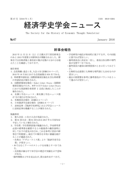 第47号（2016年1月）