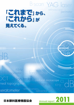 PDF版はこちらからダウンロードしてください。