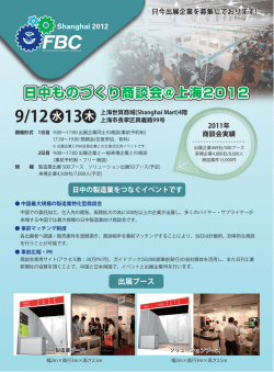 PDFファイル - 京都産業21