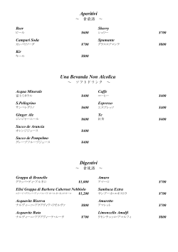 DRINK MENU