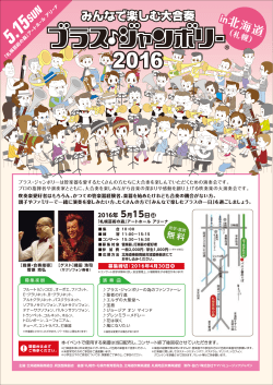 2016年5月15日